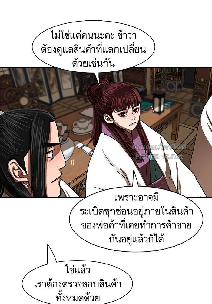 Doujin-Lc- อ่าน โดจิน มังฮวา เกาหลี ญี่ปุ่น จีน แปลไทย องครักษ์แห่งอัครสกุลจาง ตอนที่ 1 2 3 4 5 6 7 8 9 10 11 12 13 14 ฟรี ไม่มีโฆษณา อ่าน โดจิน Manhwa เกาหลี ญี่ปุ่น จีน เรามีครบ คัดมาให้เน้นๆ โดจิน 18+ รับประกันความฟินโดย Doujin Lc