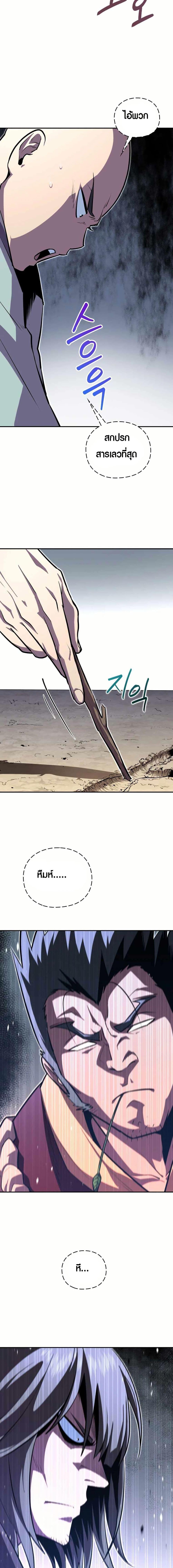 Manga-lc-com อ่านมังงะ อ่านการ์ตูน ออนไลน์ ฟรี The Villains’ Senior Brother ตอนที่ 1 2 3 4 5 6 7 8 9 10 11 12 13 14 ฟรี ไม่มีโฆษณา Manga-lc - อ่าน มังงะ อ่าน การ์ตูน ออนไลน์ อ่านมังงะ ฟรี