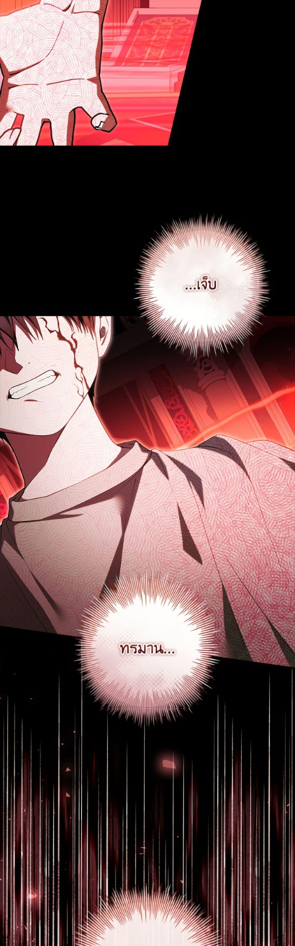 Manga-lc-com อ่านมังงะ อ่านการ์ตูน ออนไลน์ ฟรี I Adopted A Villainous Dad ตอนที่ 1 2 3 4 5 6 7 8 9 10 11 12 13 14 ฟรี ไม่มีโฆษณา Manga-lc - อ่าน มังงะ อ่าน การ์ตูน ออนไลน์ อ่านมังงะ ฟรี