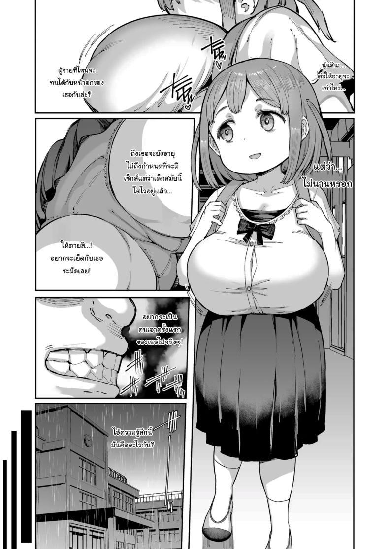 Doujin-Lc- อ่าน โดจิน มังฮวา เกาหลี ญี่ปุ่น จีน แปลไทย ยูริจังกับคุณครูใหญ่ [Furansowa (EBA)] Yuri-chan to Kitou Kouchou Yuri-chan And The Barbaric Headmaster ตอนที่ 1 2 3 4 5 6 7 8 9 10 11 12 13 14 ฟรี ไม่มีโฆษณา อ่าน โดจิน Manhwa เกาหลี ญี่ปุ่น จีน เรามีครบ คัดมาให้เน้นๆ โดจิน 18+ รับประกันความฟินโดย  Doujin Lc