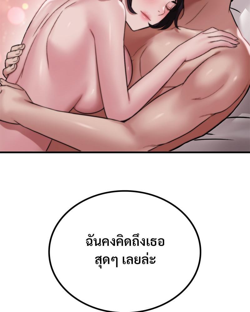 Doujin-Lc- อ่าน โดจิน มังฮวา เกาหลี ญี่ปุ่น จีน แปลไทย Drunk on You ตอนที่ 1 2 3 4 5 6 7 8 9 10 11 12 13 14 ฟรี ไม่มีโฆษณา อ่าน โดจิน Manhwa เกาหลี ญี่ปุ่น จีน เรามีครบ คัดมาให้เน้นๆ โดจิน 18+ รับประกันความฟินโดย  Doujin Lc