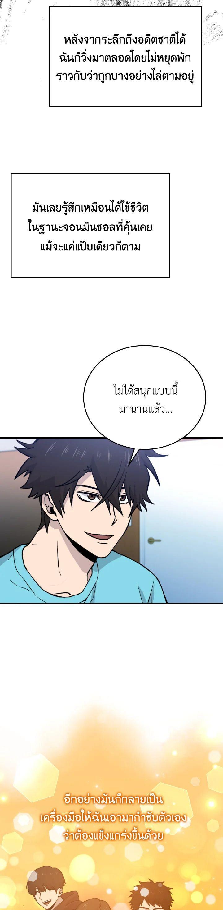 Manga-lc-com อ่านมังงะ อ่านการ์ตูน ออนไลน์ ฟรี The Demon King Levels Up ตอนที่ 1 2 3 4 5 6 7 8 9 10 11 12 13 14 ฟรี ไม่มีโฆษณา Manga-lc - อ่าน มังงะ อ่าน การ์ตูน ออนไลน์ อ่านมังงะ ฟรี