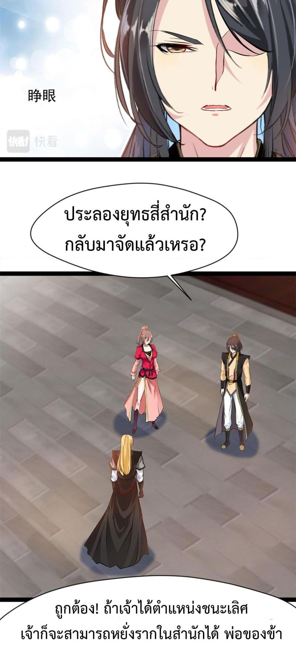 Manga-lc-com อ่านมังงะ อ่านการ์ตูน ออนไลน์ ฟรี Peerless Ancient ตำนานปรัมปราไร้เทียมทาน ตอนที่ 1 2 3 4 5 6 7 8 9 10 11 12 13 14 ฟรี ไม่มีโฆษณา Manga-lc - อ่าน มังงะ อ่าน การ์ตูน ออนไลน์ อ่านมังงะ ฟรี