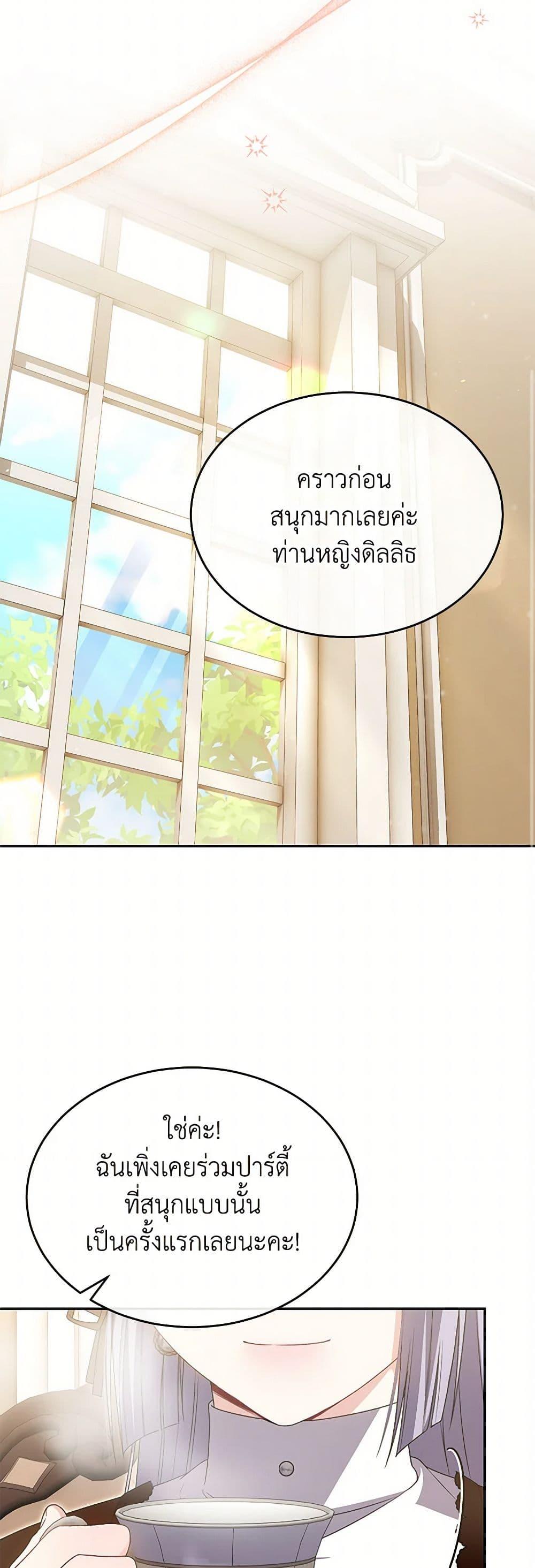 Manga-lc-com อ่านมังงะ อ่านการ์ตูน ออนไลน์ ฟรี The Real Daughter Is Back ตอนที่ 1 2 3 4 5 6 7 8 9 10 11 12 13 14 ฟรี ไม่มีโฆษณา Manga-lc - อ่าน มังงะ อ่าน การ์ตูน ออนไลน์ อ่านมังงะ ฟรี