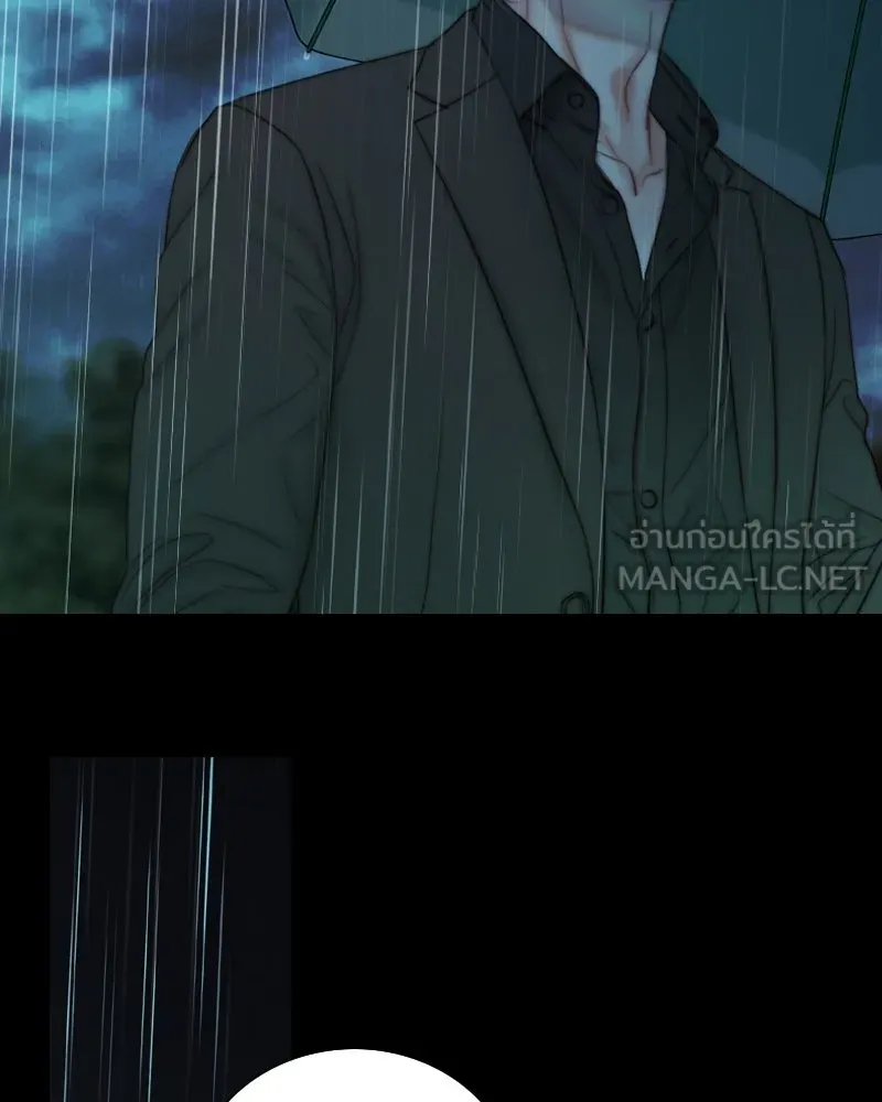 เซเรน่า ตอนที่ 127 รูปที่ 6