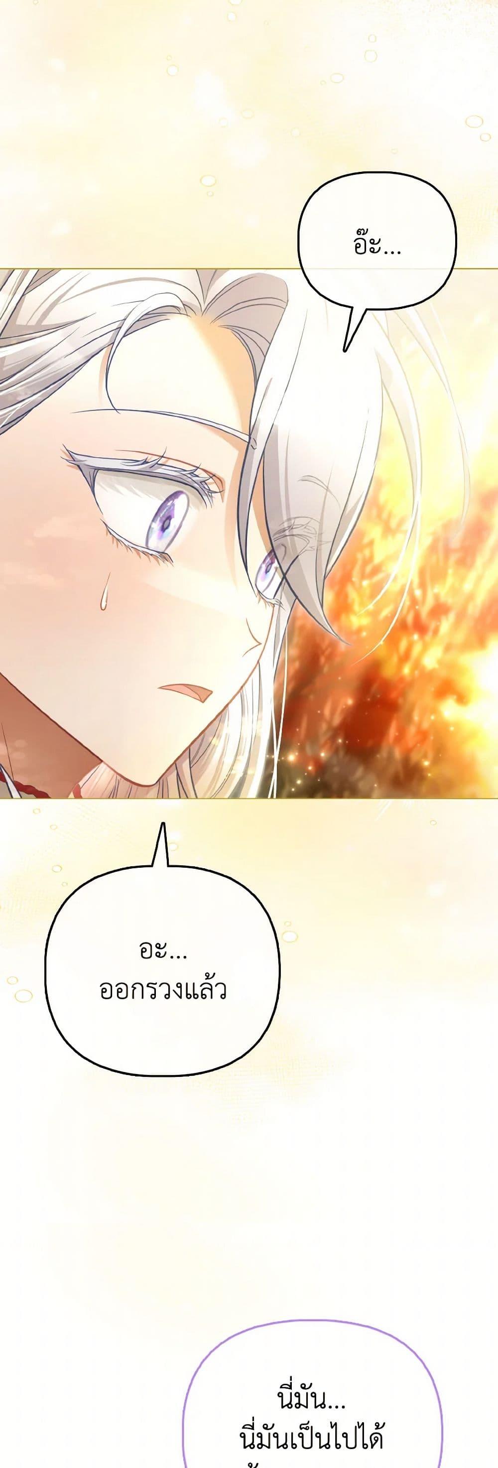 Manga-lc-com อ่านมังงะ อ่านการ์ตูน ออนไลน์ ฟรี The Villainous Duke’s Special Rice Cultivation Method ตอนที่ 1 2 3 4 5 6 7 8 9 10 11 12 13 14 ฟรี ไม่มีโฆษณา Manga-lc - อ่าน มังงะ อ่าน การ์ตูน ออนไลน์ อ่านมังงะ ฟรี