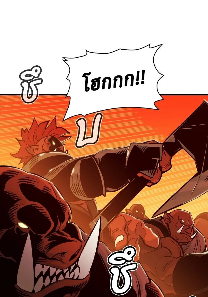 The Lone Necromancer ตอนที่ 11 รูปที่ 70