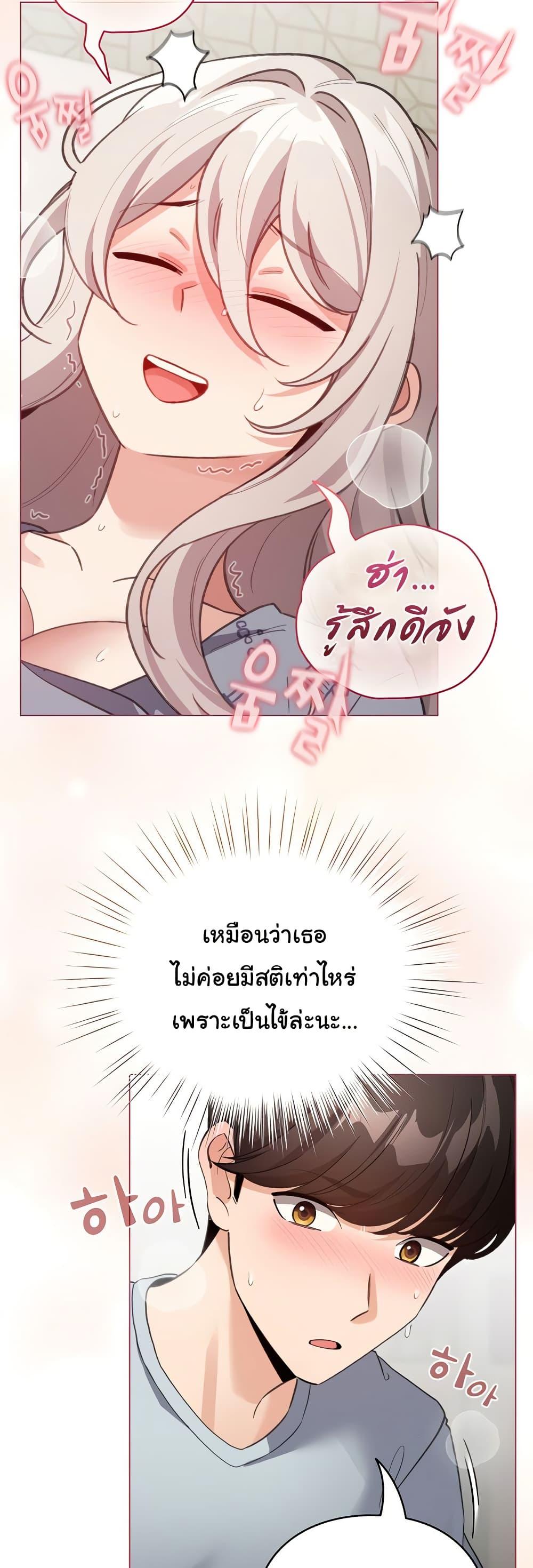 Doujin-Lc- อ่าน โดจิน มังฮวา เกาหลี ญี่ปุ่น จีน แปลไทย I Became a Pornhwa NPC ตอนที่ 1 2 3 4 5 6 7 8 9 10 11 12 13 14 ฟรี ไม่มีโฆษณา อ่าน โดจิน Manhwa เกาหลี ญี่ปุ่น จีน เรามีครบ คัดมาให้เน้นๆ โดจิน 18+ รับประกันความฟินโดย  Doujin Lc