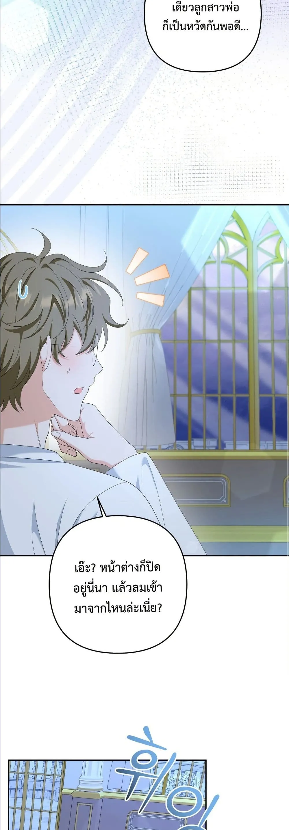 Manga-lc-com อ่านมังงะ อ่านการ์ตูน ออนไลน์ ฟรี I’m the Only Granddaughter of the Strongest Duke ตอนที่ 1 2 3 4 5 6 7 8 9 10 11 12 13 14 ฟรี ไม่มีโฆษณา Manga-lc - อ่าน มังงะ อ่าน การ์ตูน ออนไลน์ อ่านมังงะ ฟรี