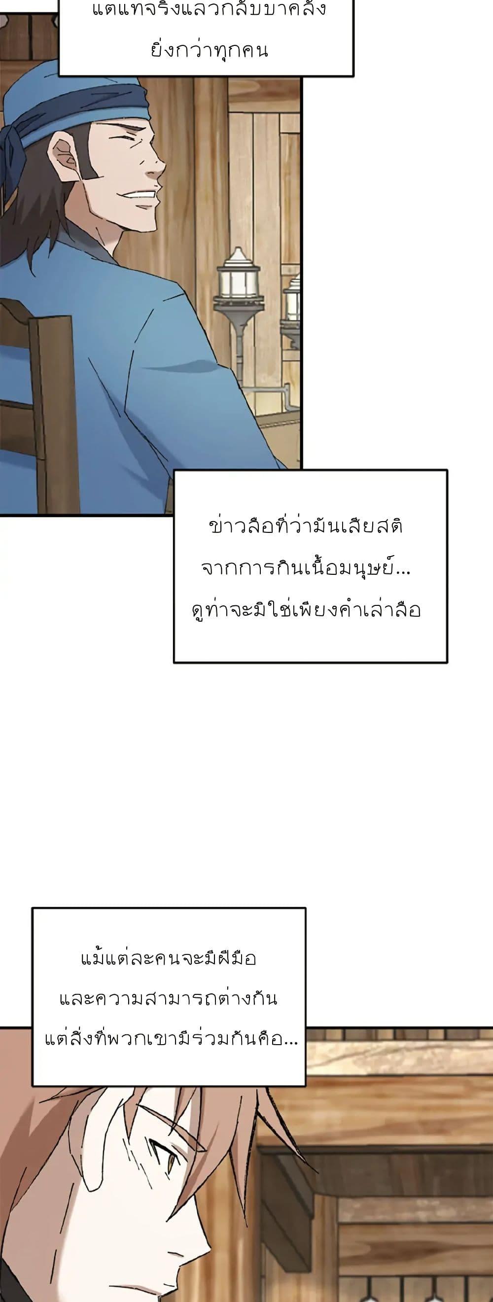 Manga-lc-com อ่านมังงะ อ่านการ์ตูน ออนไลน์ ฟรี Sunyu of the Shadowless ตอนที่ 1 2 3 4 5 6 7 8 9 10 11 12 13 14 ฟรี ไม่มีโฆษณา Manga-lc - อ่าน มังงะ อ่าน การ์ตูน ออนไลน์ อ่านมังงะ ฟรี
