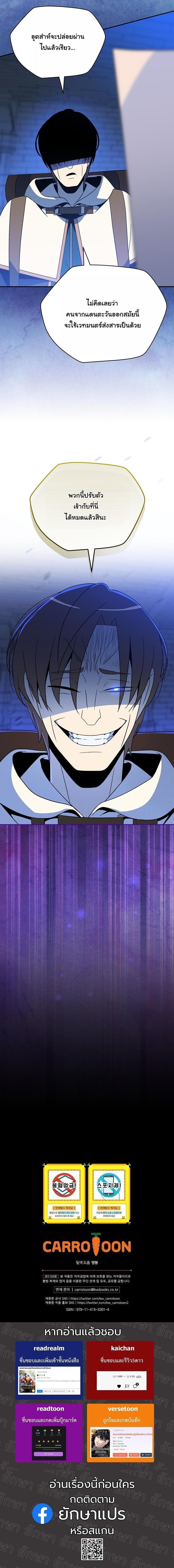 Manga-lc-com อ่านมังงะ อ่านการ์ตูน ออนไลน์ ฟรี The Turn-Based Mage ตอนที่ 1 2 3 4 5 6 7 8 9 10 11 12 13 14 ฟรี ไม่มีโฆษณา Manga-lc - อ่าน มังงะ อ่าน การ์ตูน ออนไลน์ อ่านมังงะ ฟรี