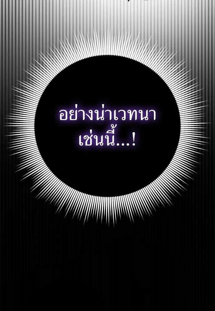 ยัยจิ๋วสมองแจ๋ว ตอนที่ 1 รูปที่ 55