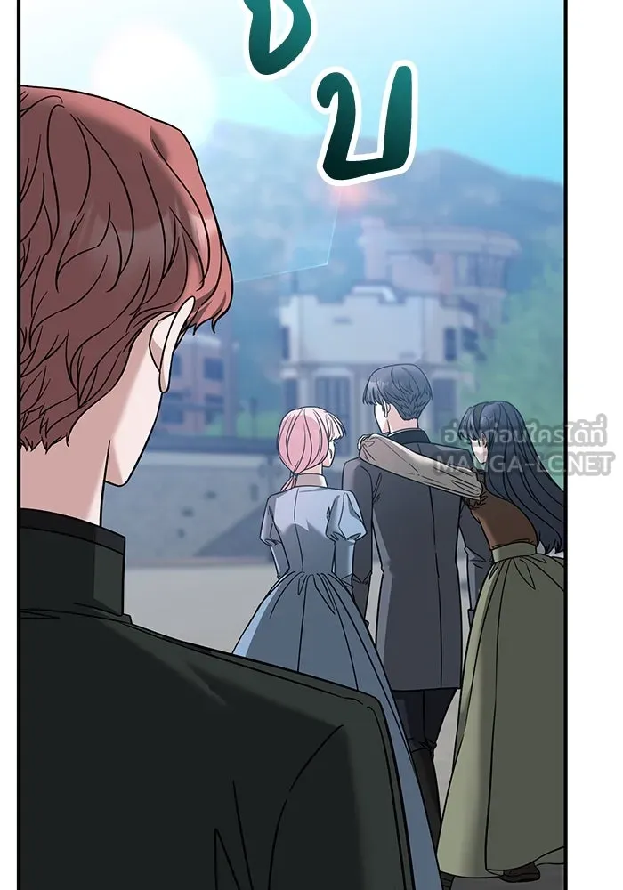 ครอบครัวพรรค์นั้น ฉันไม่มีวันกลับไป ตอนที่ 52 รูปที่ 54