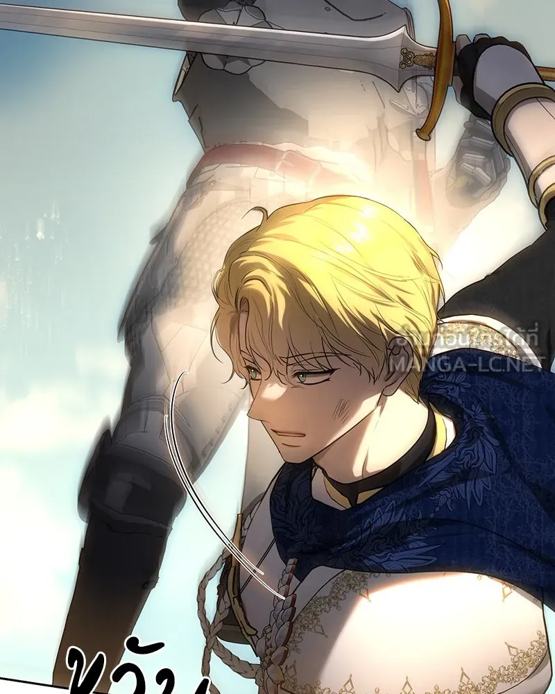 เจ้าหญิงคลั่งแห่งวังหลวง ตอนที่ 128 รูปที่ 45