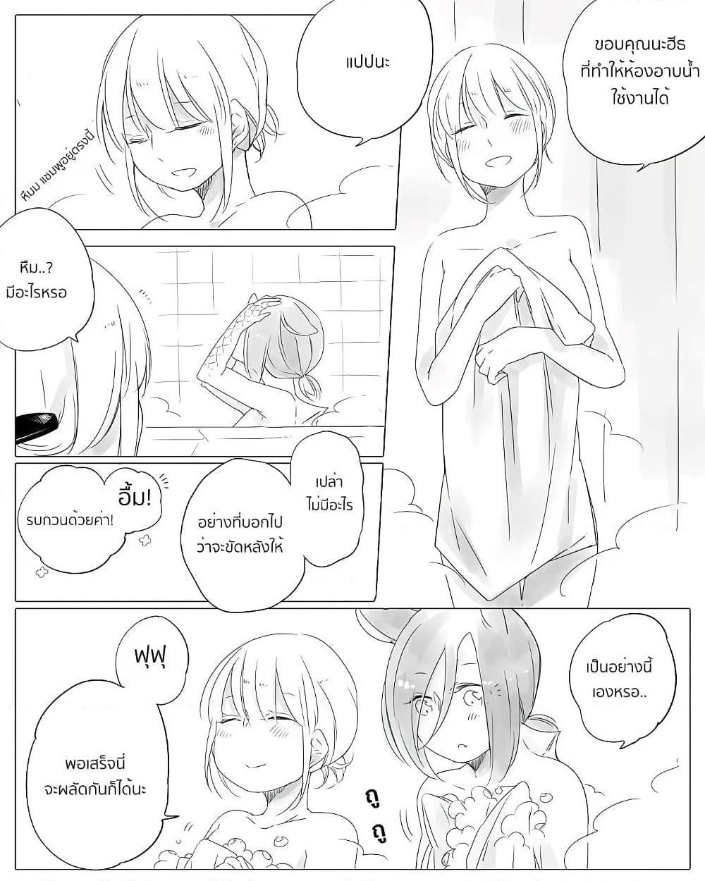 Manga-lc-com อ่านมังงะ อ่านการ์ตูน ออนไลน์ ฟรี Bocchi Kaibutsu to Moumoku Shoujo ตอนที่ 1 2 3 4 5 6 7 8 9 10 11 12 13 14 ฟรี ไม่มีโฆษณา Manga-lc - อ่าน มังงะ อ่าน การ์ตูน ออนไลน์ อ่านมังงะ ฟรี