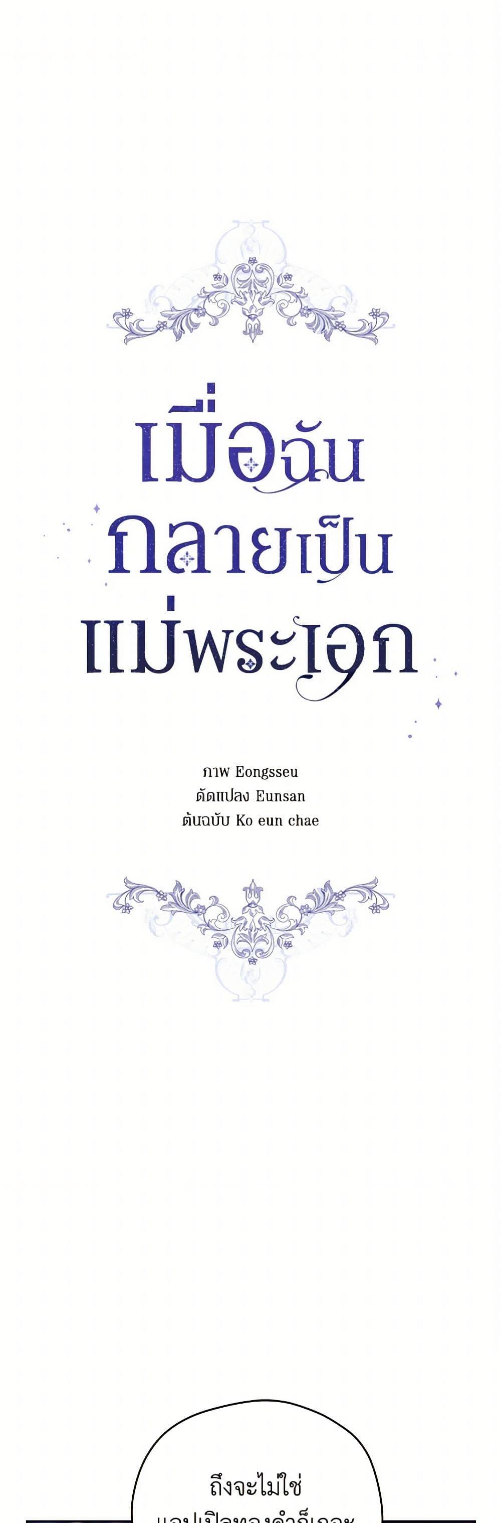 Manga-lc-com อ่านมังงะ อ่านการ์ตูน ออนไลน์ ฟรี I Became the Male Lead’s Stepmother ตอนที่ 1 2 3 4 5 6 7 8 9 10 11 12 13 14 ฟรี ไม่มีโฆษณา Manga-lc - อ่าน มังงะ อ่าน การ์ตูน ออนไลน์ อ่านมังงะ ฟรี