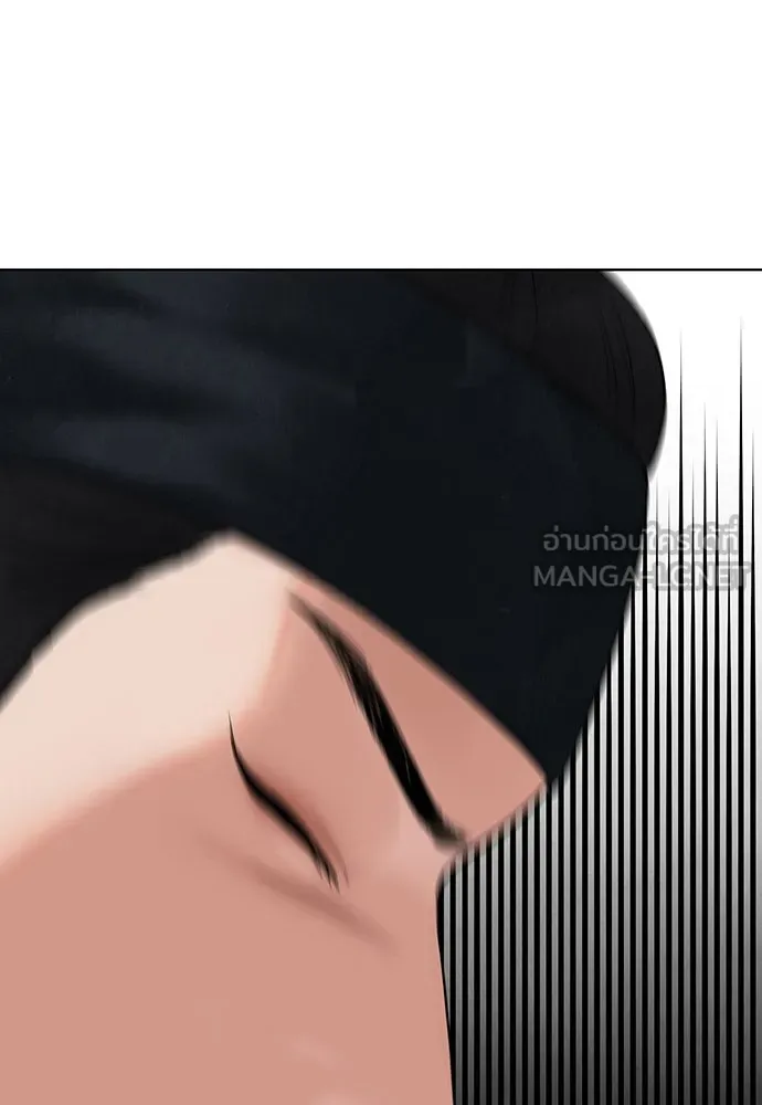 ความลับของสาวร่างทรง ตอนที่ 17 รูปที่ 84