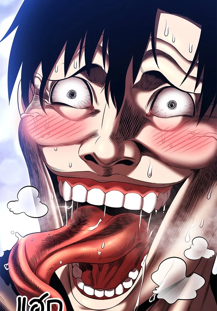 +99 ท่อนไม้พร้อมบวก ตอนที่ 10 มังกรเรียกหากายาร์โด (1) รูปที่ 74