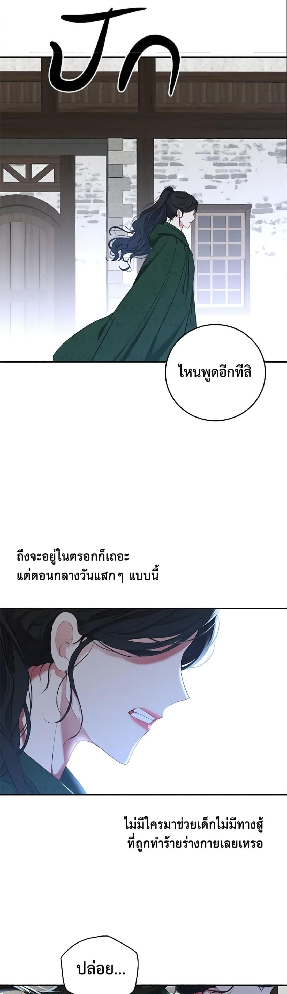 Manga-lc-com อ่านมังงะ อ่านการ์ตูน ออนไลน์ ฟรี I Fell into a Reverse Harem Game! ตอนที่ 1 2 3 4 5 6 7 8 9 10 11 12 13 14 ฟรี ไม่มีโฆษณา Manga-lc - อ่าน มังงะ อ่าน การ์ตูน ออนไลน์ อ่านมังงะ ฟรี
