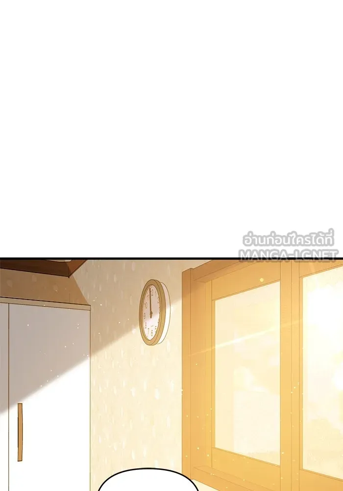 วายร้ายก็อยากมีรัก ตอนที่ 4 รูปที่ 126