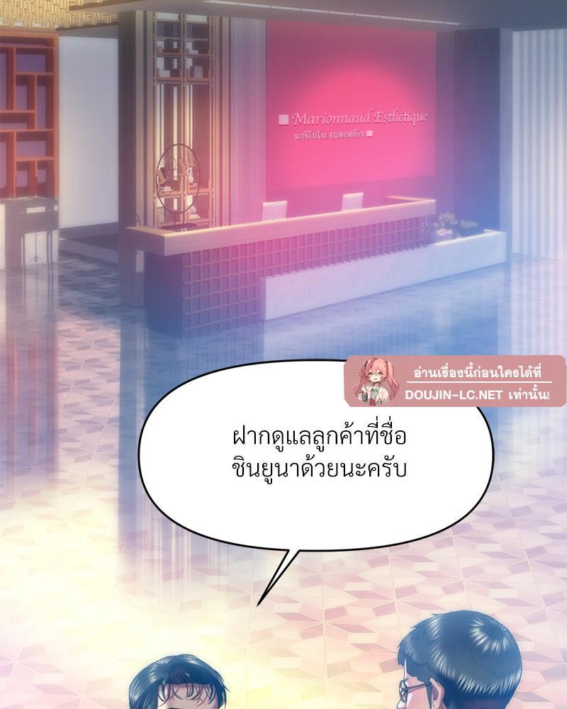Doujin-Lc- อ่าน โดจิน มังฮวา เกาหลี ญี่ปุ่น จีน แปลไทย เมืองกระหายรัก ตอนที่ 1 2 3 4 5 6 7 8 9 10 11 12 13 14 ฟรี ไม่มีโฆษณา อ่าน โดจิน Manhwa เกาหลี ญี่ปุ่น จีน เรามีครบ คัดมาให้เน้นๆ โดจิน 18+ รับประกันความฟินโดย  Doujin Lc