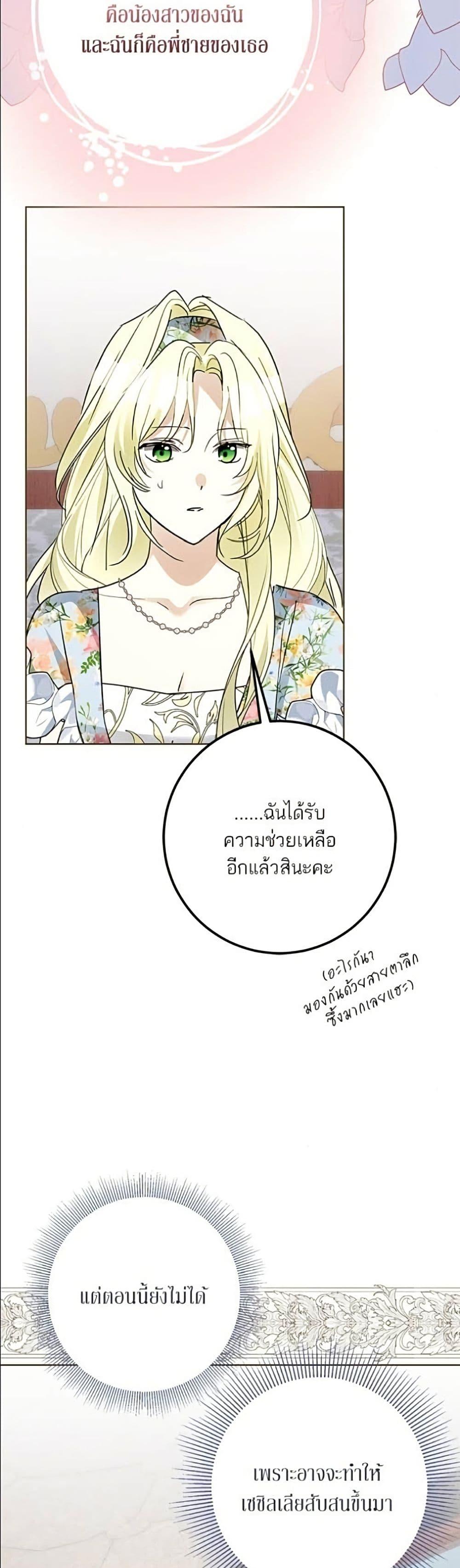 Manga-lc-com อ่านมังงะ อ่านการ์ตูน ออนไลน์ ฟรี Became the Duke’s Male Servant ตอนที่ 1 2 3 4 5 6 7 8 9 10 11 12 13 14 ฟรี ไม่มีโฆษณา Manga-lc - อ่าน มังงะ อ่าน การ์ตูน ออนไลน์ อ่านมังงะ ฟรี