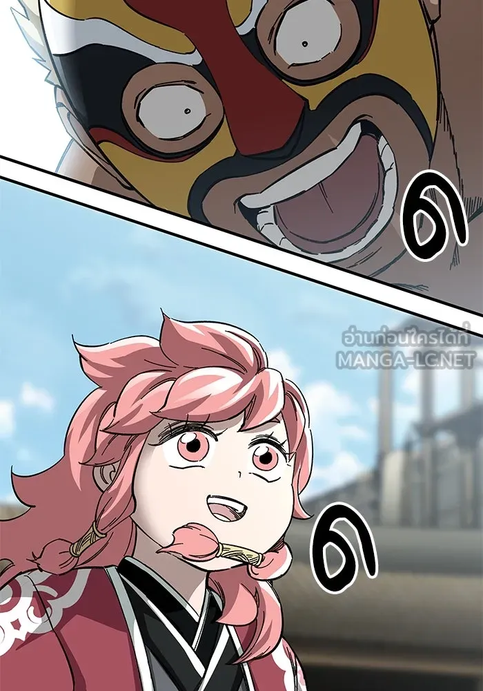 คุณปู่จอมยุทธกับหลานสาวสุดแกร่ง ตอนที่ 56 รูปที่ 99