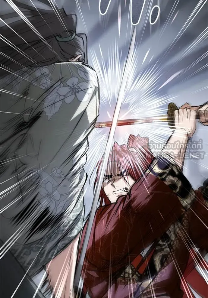 ยามหมาป่าทมิฬ ตอนที่ 79 รูปที่ 73