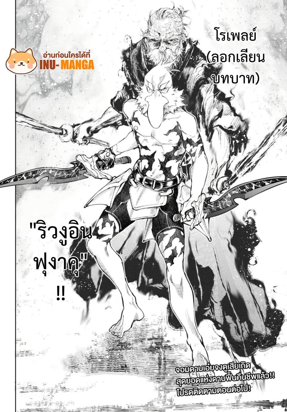 Manga-lc-com อ่านมังงะ อ่านการ์ตูน ออนไลน์ ฟรี Shangri-La Frontier ตอนที่ 1 2 3 4 5 6 7 8 9 10 11 12 13 14 ฟรี ไม่มีโฆษณา Manga-lc - อ่าน มังงะ อ่าน การ์ตูน ออนไลน์ อ่านมังงะ ฟรี