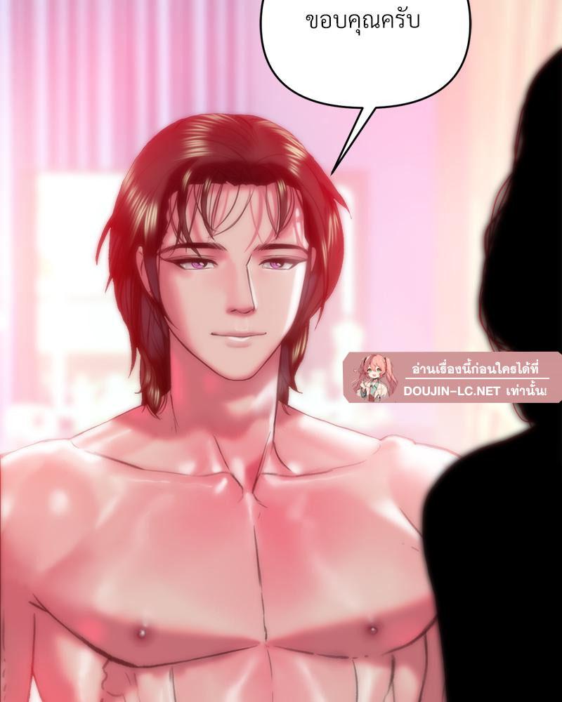 Doujin-Lc- อ่าน โดจิน มังฮวา เกาหลี ญี่ปุ่น จีน แปลไทย เมืองกระหายรัก ตอนที่ 1 2 3 4 5 6 7 8 9 10 11 12 13 14 ฟรี ไม่มีโฆษณา อ่าน โดจิน Manhwa เกาหลี ญี่ปุ่น จีน เรามีครบ คัดมาให้เน้นๆ โดจิน 18+ รับประกันความฟินโดย  Doujin Lc