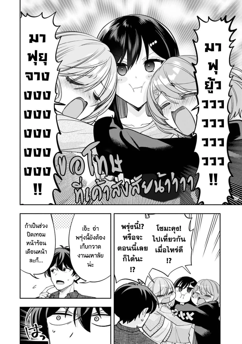 Manga-lc-com อ่านมังงะ อ่านการ์ตูน ออนไลน์ ฟรี Net no “Oshi” to Real no “Oshi” ga Tonari ni Hikkoshite Kita ตอนที่ 1 2 3 4 5 6 7 8 9 10 11 12 13 14 ฟรี ไม่มีโฆษณา Manga-lc - อ่าน มังงะ อ่าน การ์ตูน ออนไลน์ อ่านมังงะ ฟรี