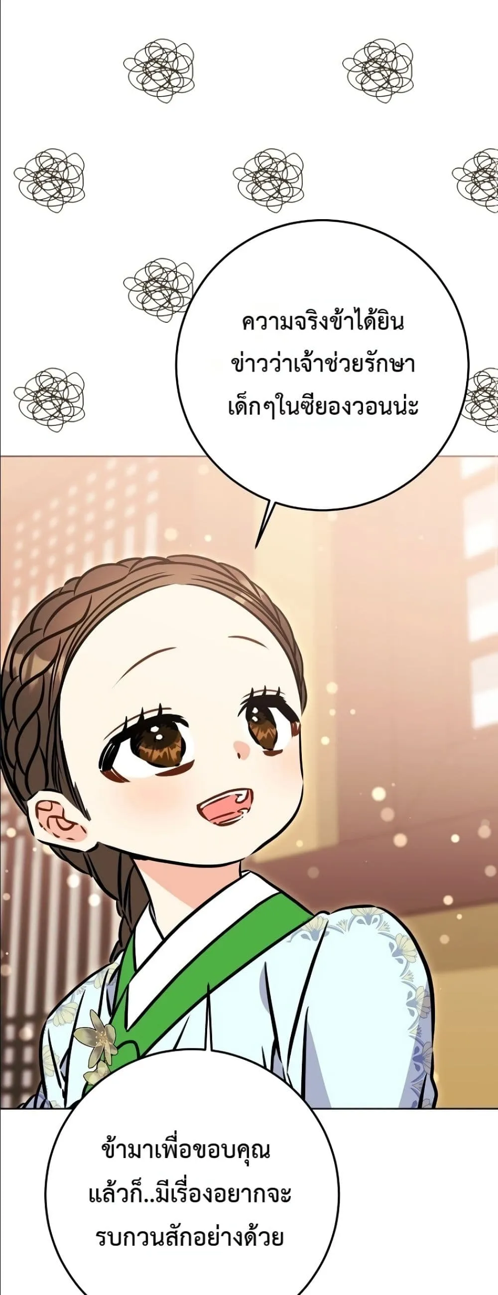 Manga-lc-com อ่านมังงะ อ่านการ์ตูน ออนไลน์ ฟรี The Princess’s Guide to a Perfect Life ตอนที่ 1 2 3 4 5 6 7 8 9 10 11 12 13 14 ฟรี ไม่มีโฆษณา Manga-lc - อ่าน มังงะ อ่าน การ์ตูน ออนไลน์ อ่านมังงะ ฟรี