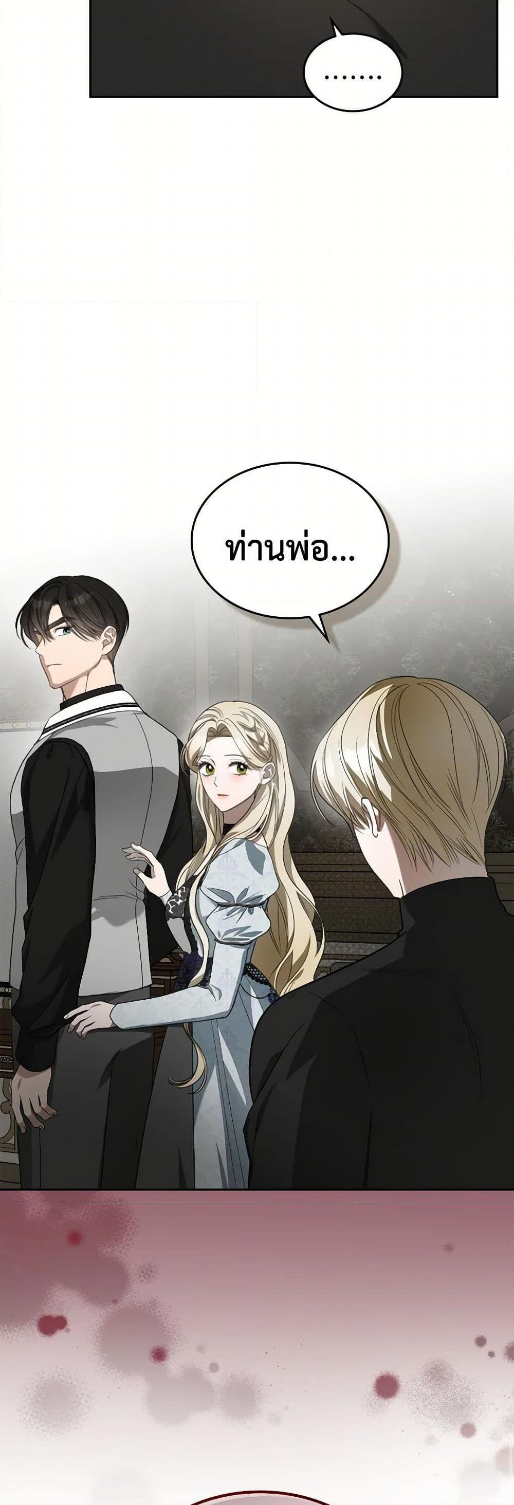 Manga-lc-com อ่านมังงะ อ่านการ์ตูน ออนไลน์ ฟรี The Monster Male Lead Lives Under My Bed ตอนที่ 1 2 3 4 5 6 7 8 9 10 11 12 13 14 ฟรี ไม่มีโฆษณา Manga-lc - อ่าน มังงะ อ่าน การ์ตูน ออนไลน์ อ่านมังงะ ฟรี