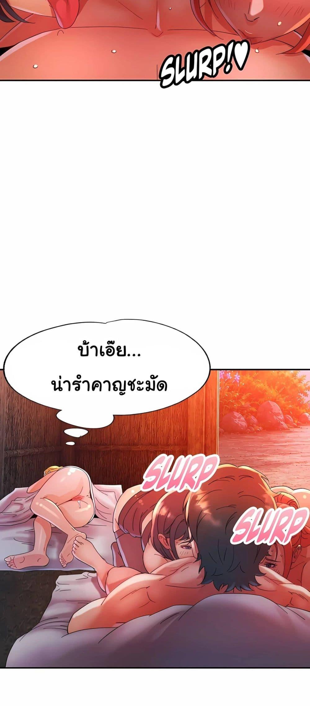 Doujin-Lc- อ่าน โดจิน มังฮวา เกาหลี ญี่ปุ่น จีน แปลไทย Rob in Zone Cruise ตอนที่ 1 2 3 4 5 6 7 8 9 10 11 12 13 14 ฟรี ไม่มีโฆษณา อ่าน โดจิน Manhwa เกาหลี ญี่ปุ่น จีน เรามีครบ คัดมาให้เน้นๆ โดจิน 18+ รับประกันความฟินโดย  Doujin Lc