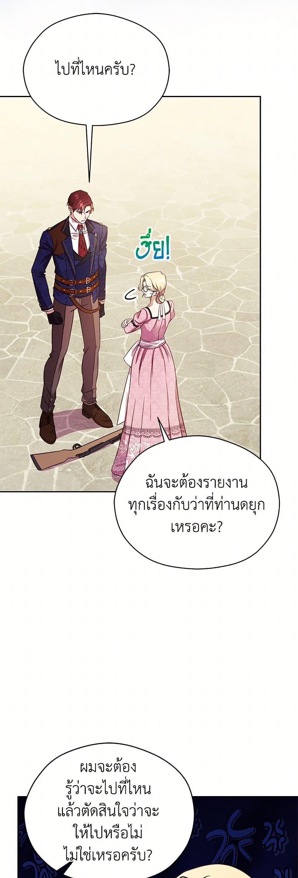 Manga-lc-com อ่านมังงะ อ่านการ์ตูน ออนไลน์ ฟรี Immoral Duke’s Family Needs to be Homeschooled ตอนที่ 1 2 3 4 5 6 7 8 9 10 11 12 13 14 ฟรี ไม่มีโฆษณา Manga-lc - อ่าน มังงะ อ่าน การ์ตูน ออนไลน์ อ่านมังงะ ฟรี