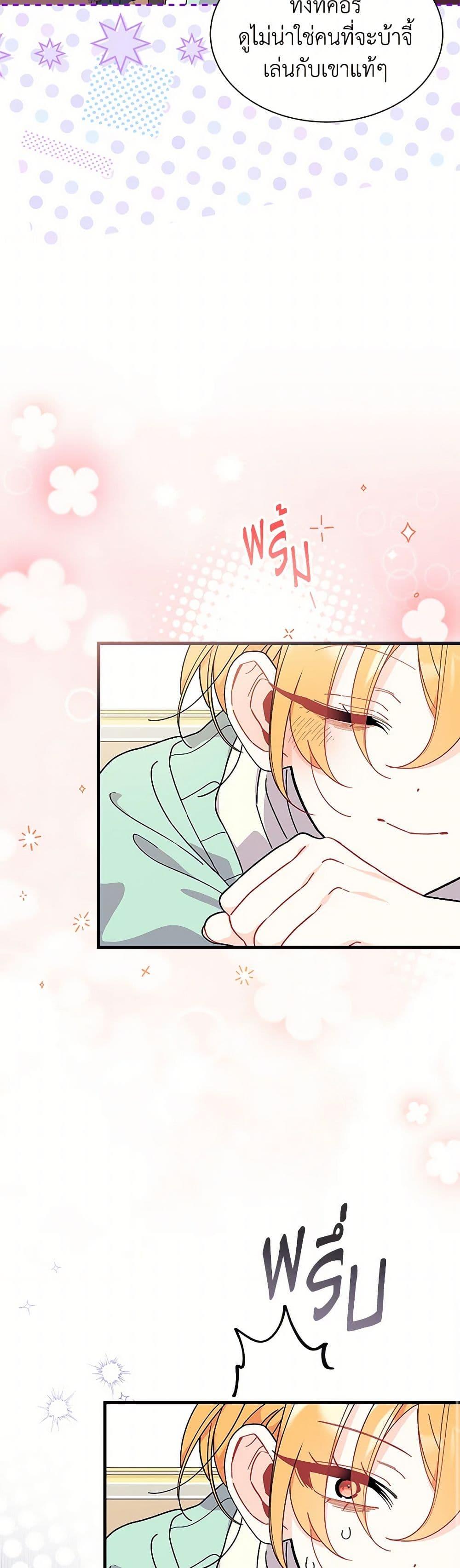 Manga-lc-com อ่านมังงะ อ่านการ์ตูน ออนไลน์ ฟรี I Don’t Want To Be a Magpie Bridge ตอนที่ 1 2 3 4 5 6 7 8 9 10 11 12 13 14 ฟรี ไม่มีโฆษณา Manga-lc - อ่าน มังงะ อ่าน การ์ตูน ออนไลน์ อ่านมังงะ ฟรี