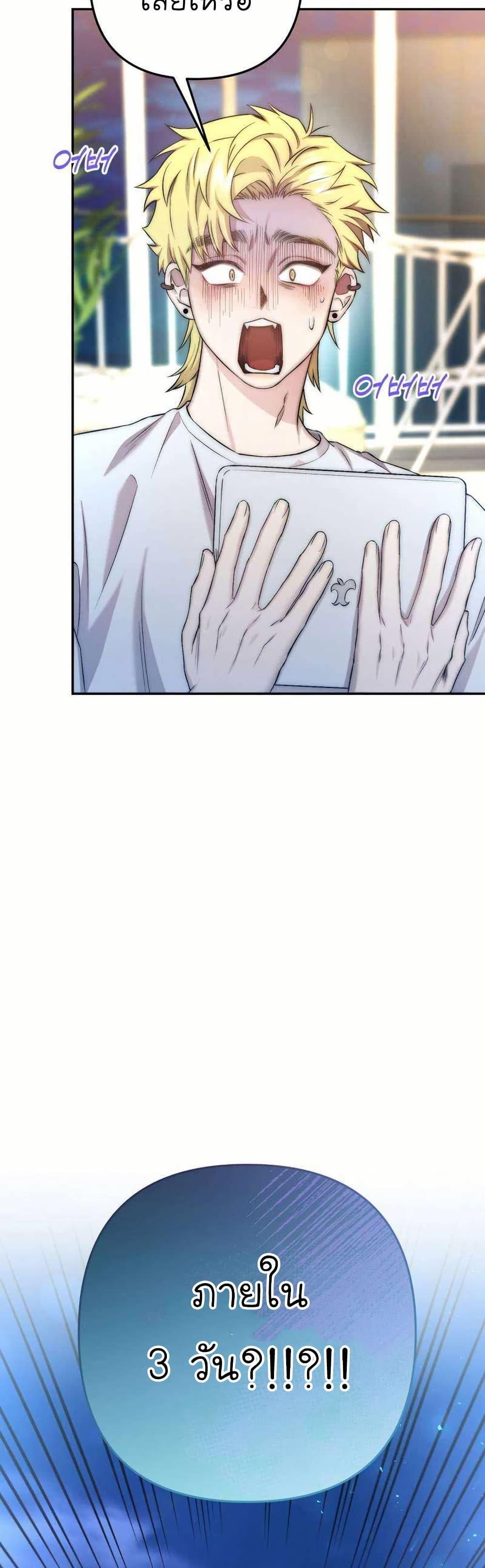 Manga-lc-com อ่านมังงะ อ่านการ์ตูน ออนไลน์ ฟรี Acting Genius, TOP Idol! ตอนที่ 1 2 3 4 5 6 7 8 9 10 11 12 13 14 ฟรี ไม่มีโฆษณา Manga-lc - อ่าน มังงะ อ่าน การ์ตูน ออนไลน์ อ่านมังงะ ฟรี