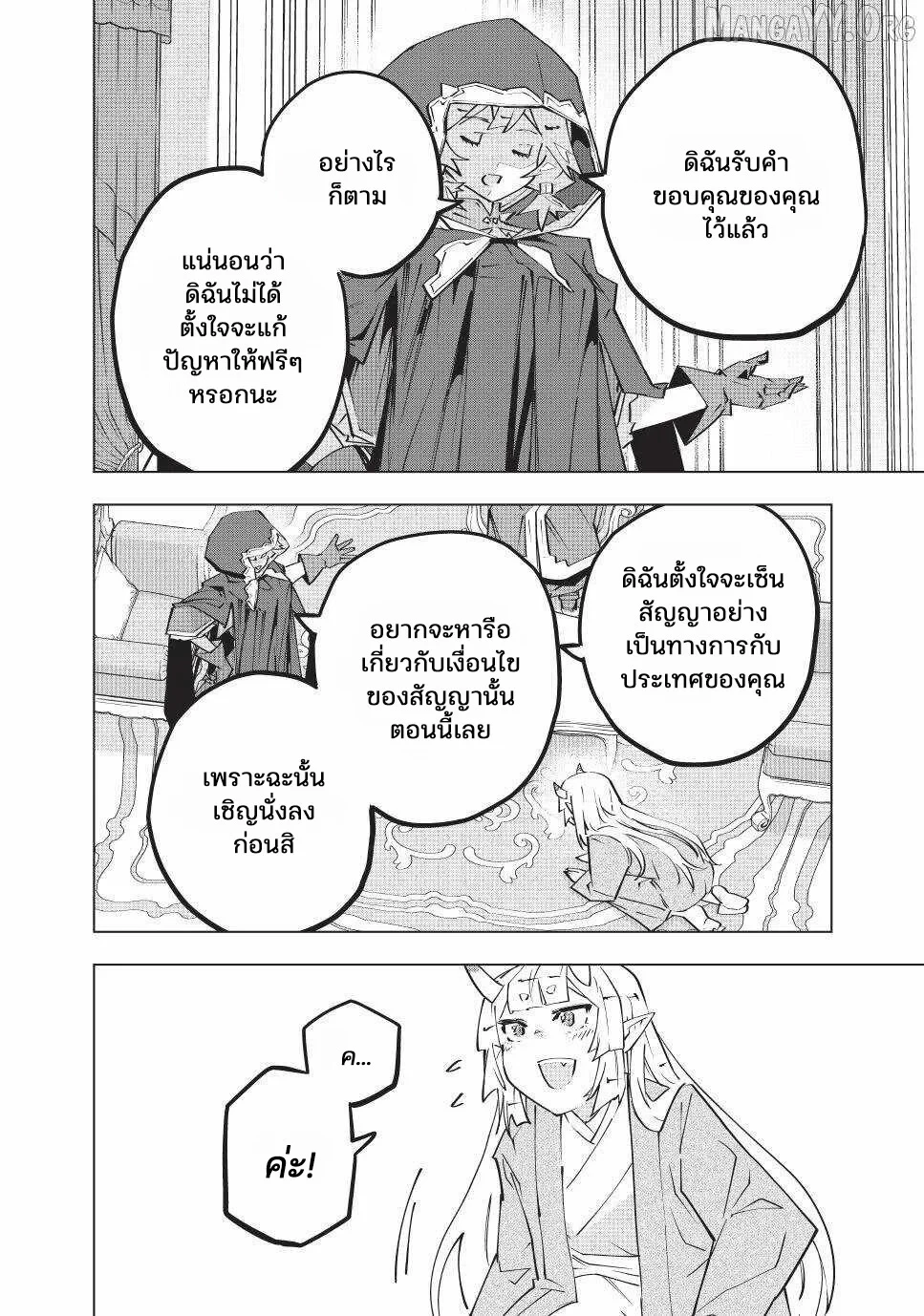 Manga-lc-com อ่านมังงะ อ่านการ์ตูน ออนไลน์ ฟรี Shinjiteita Nakama Tachi Ni Dungeon Okuchi De Korosare Kaket ตอนที่ 1 2 3 4 5 6 7 8 9 10 11 12 13 14 ฟรี ไม่มีโฆษณา Manga-lc - อ่าน มังงะ อ่าน การ์ตูน ออนไลน์ อ่านมังงะ ฟรี