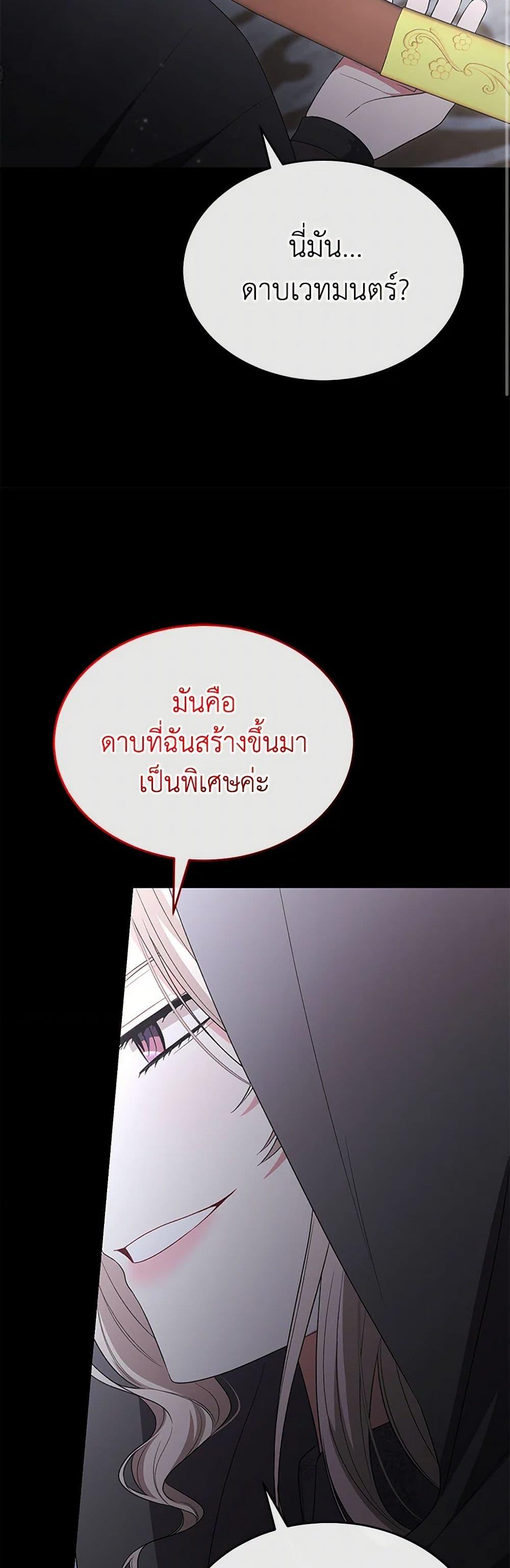 Manga-lc-com อ่านมังงะ อ่านการ์ตูน ออนไลน์ ฟรี The Real Daughter Is Back ตอนที่ 1 2 3 4 5 6 7 8 9 10 11 12 13 14 ฟรี ไม่มีโฆษณา Manga-lc - อ่าน มังงะ อ่าน การ์ตูน ออนไลน์ อ่านมังงะ ฟรี