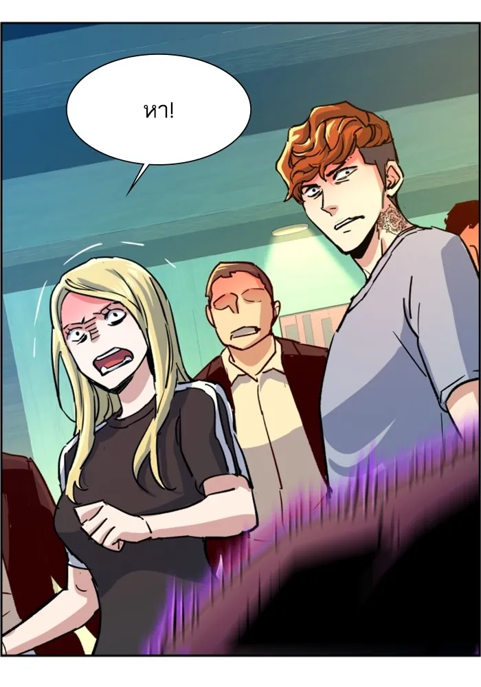 พี่ชายสายบอดี้การ์ด ตอนที่ 111 รูปที่ 113