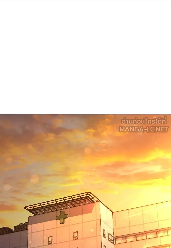 King Game ตอนที่ 99 หอกของกองพล รูปที่ 129