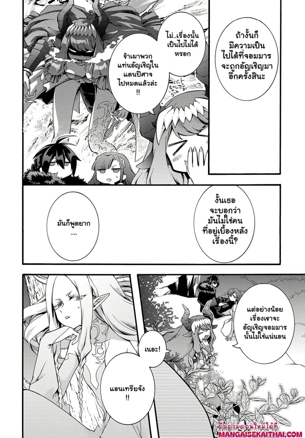 Manga-lc-com อ่านมังงะ อ่านการ์ตูน ออนไลน์ ฟรี Garbage Brave Isekai ni Shoukan Sare Suterareta Yuusha no Fukushuu Monogatari ตอนที่ 1 2 3 4 5 6 7 8 9 10 11 12 13 14 ฟรี ไม่มีโฆษณา Manga-lc - อ่าน มังงะ อ่าน การ์ตูน ออนไลน์ อ่านมังงะ ฟรี