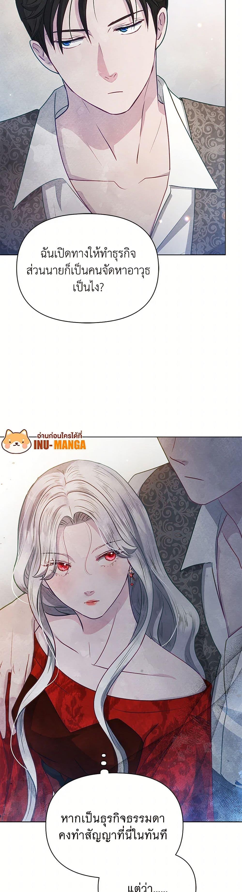 Manga-lc-com อ่านมังงะ อ่านการ์ตูน ออนไลน์ ฟรี The Princess Is Going on Strike ตอนที่ 1 2 3 4 5 6 7 8 9 10 11 12 13 14 ฟรี ไม่มีโฆษณา Manga-lc - อ่าน มังงะ อ่าน การ์ตูน ออนไลน์ อ่านมังงะ ฟรี