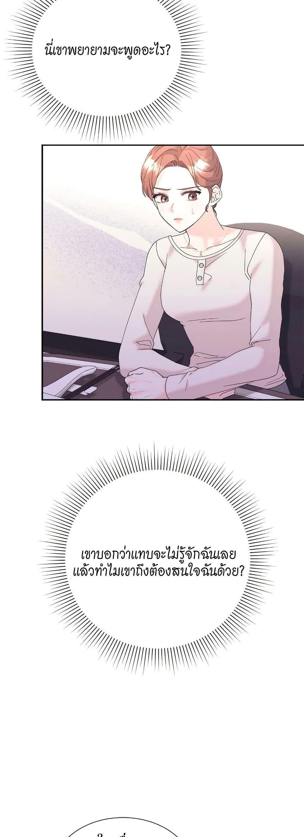 Doujin-Lc- อ่าน โดจิน มังฮวา เกาหลี ญี่ปุ่น จีน แปลไทย Fake Wife ตอนที่ 1 2 3 4 5 6 7 8 9 10 11 12 13 14 ฟรี ไม่มีโฆษณา อ่าน โดจิน Manhwa เกาหลี ญี่ปุ่น จีน เรามีครบ คัดมาให้เน้นๆ โดจิน 18+ รับประกันความฟินโดย  Doujin Lc