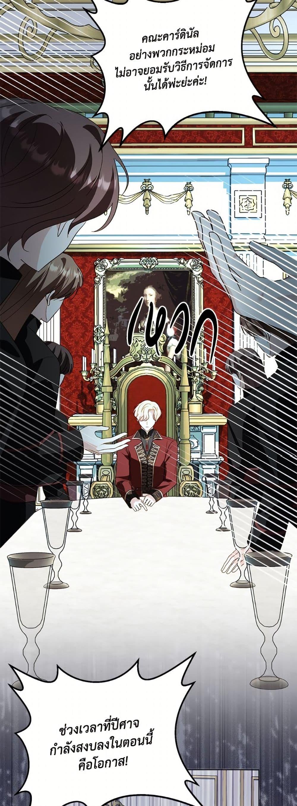 Manga-lc-com อ่านมังงะ อ่านการ์ตูน ออนไลน์ ฟรี My Father, the Possessive Demi-God ตอนที่ 1 2 3 4 5 6 7 8 9 10 11 12 13 14 ฟรี ไม่มีโฆษณา Manga-lc - อ่าน มังงะ อ่าน การ์ตูน ออนไลน์ อ่านมังงะ ฟรี