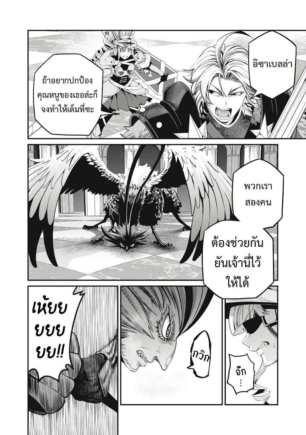 Manga-lc-com อ่านมังงะ อ่านการ์ตูน ออนไลน์ ฟรี Tsuihou Sareta Tenshou Juu Kishi wa game Chishiki de Musou Suru ตอนที่ 1 2 3 4 5 6 7 8 9 10 11 12 13 14 ฟรี ไม่มีโฆษณา Manga-lc - อ่าน มังงะ อ่าน การ์ตูน ออนไลน์ อ่านมังงะ ฟรี