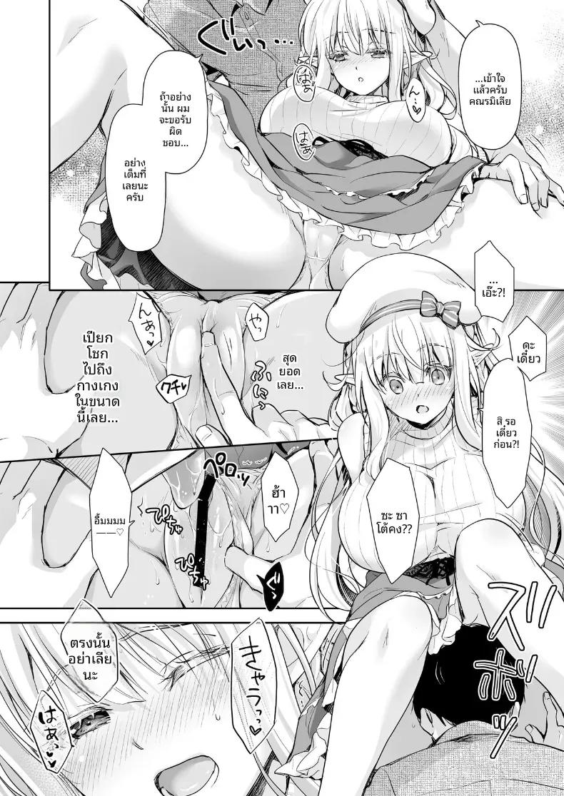 Doujin-Lc- อ่าน โดจิน มังฮวา เกาหลี ญี่ปุ่น จีน แปลไทย เจ้าหญิงเอลฟ์แห่งชมรมโอตาคุ (Suzui Narumi) ตอนที่ 1 2 3 4 5 6 7 8 9 10 11 12 13 14 ฟรี ไม่มีโฆษณา อ่าน โดจิน Manhwa เกาหลี ญี่ปุ่น จีน เรามีครบ คัดมาให้เน้นๆ โดจิน 18+ รับประกันความฟินโดย  Doujin Lc