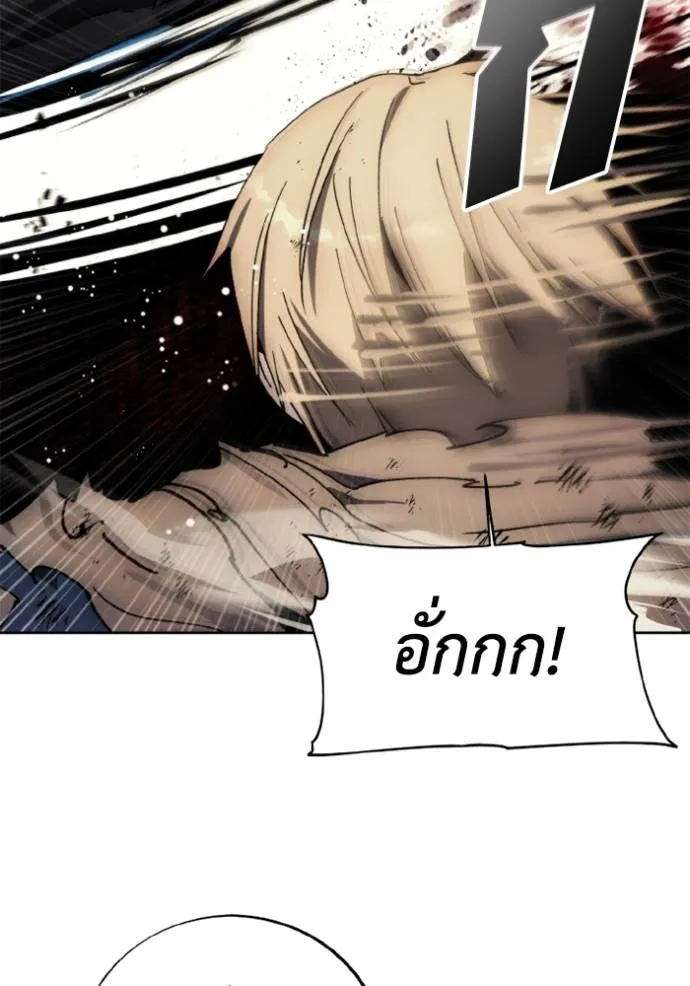 ศึกชิงบัลลังก์เทพเจ้ ตอนที่ 144 รูปที่ 97