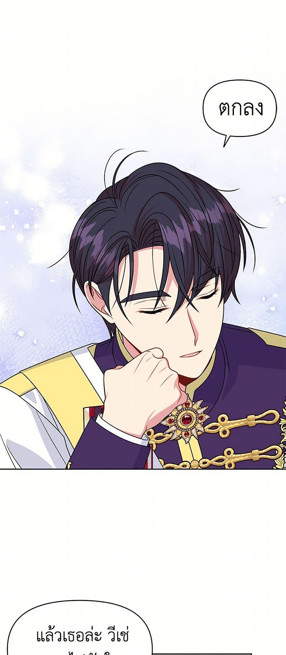 Manga-lc-com อ่านมังงะ อ่านการ์ตูน ออนไลน์ ฟรี My BFF is a Tyrant in Training ตอนที่ 1 2 3 4 5 6 7 8 9 10 11 12 13 14 ฟรี ไม่มีโฆษณา Manga-lc - อ่าน มังงะ อ่าน การ์ตูน ออนไลน์ อ่านมังงะ ฟรี