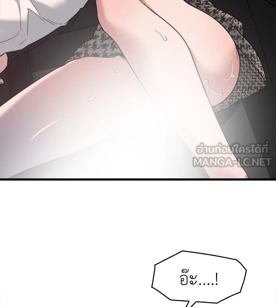 ปรารถนารักอันงดงาม ตอนที่ 26 รูปที่ 87